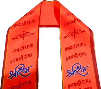 Traditional Ram Patka
Spiritual Stole for Worship
Satin Religious Stole
Satin Blend Ram Patka