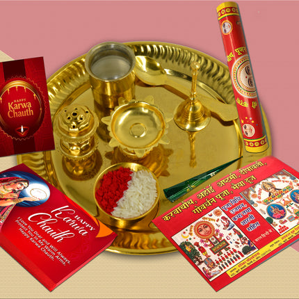 Karwa Chauth Golden Pooja Thali - Karwa Chauth Puja Thali Combo, Karwa Chauth Traditional Thali