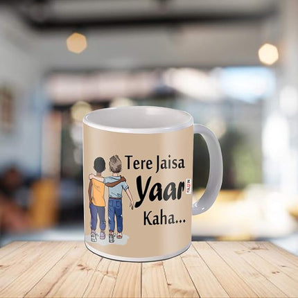 Friendship quote gifts
Friendship keepsake gift
Friendship gift combo
Friendship Day surprise
Friendship Day special
Friendship day mug
