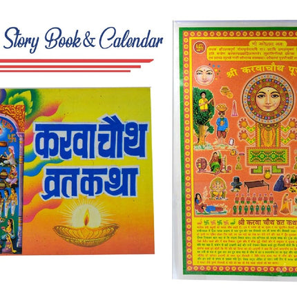 Complete Karwa Chauth Thali Set - Ritual Kit For Karwachauth, Karwa Chauth puja