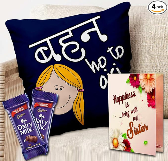 Rakhi and chocolate combo
Order Rakhi with chocolate online
Order Rakhi gift online
Online Rakhi shopping
Online Rakhi gift for brother
Mug gift for Sister's Birthday