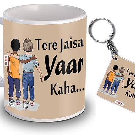 Friendship quote gifts
Friendship keepsake gift
Friendship gift combo
Friendship Day surprise
Friendship Day special
Friendship day mug

