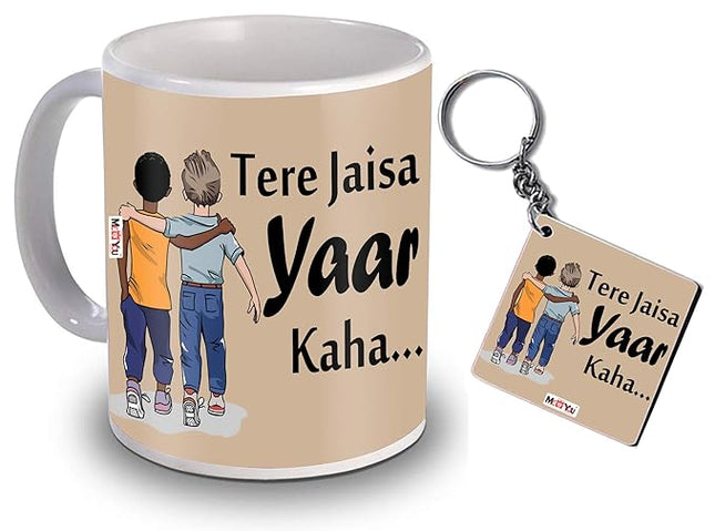 Friendship quote gifts
Friendship keepsake gift
Friendship gift combo
Friendship Day surprise
Friendship Day special
Friendship day mug
