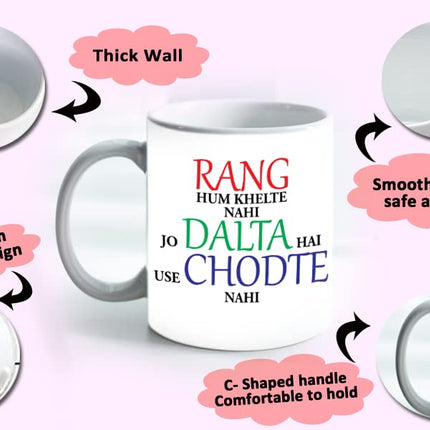 Holi Mug
Ceramic Holi Mug
Coffee Mug For Holi