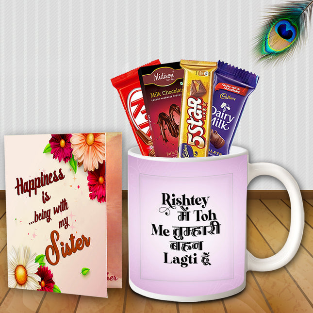 Rakhi Gift for Sister - Return Gift Pack, Raksha Bandhan Combo Box, Festival Celebration Set