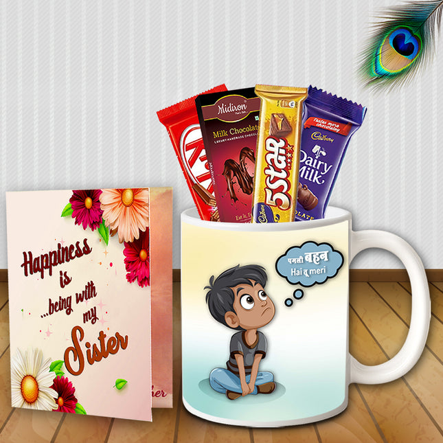Return Gift Pack for Sister - Raksha Bandhan Combo Gift, Rakhi Day Gift Set, Traditional Box