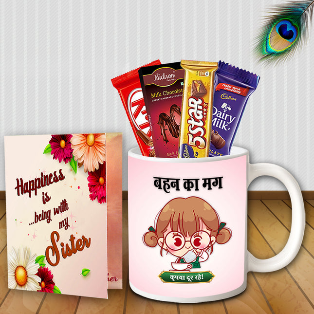 Sister Gift Set for Raksha Bandhan - Return Gift Box Combo, Rakhi Festival Pack