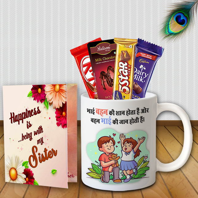 Return Gift for Sister - Rakhi Special Combo Pack, Festival Celebration Gift, Raksha Bandhan Set