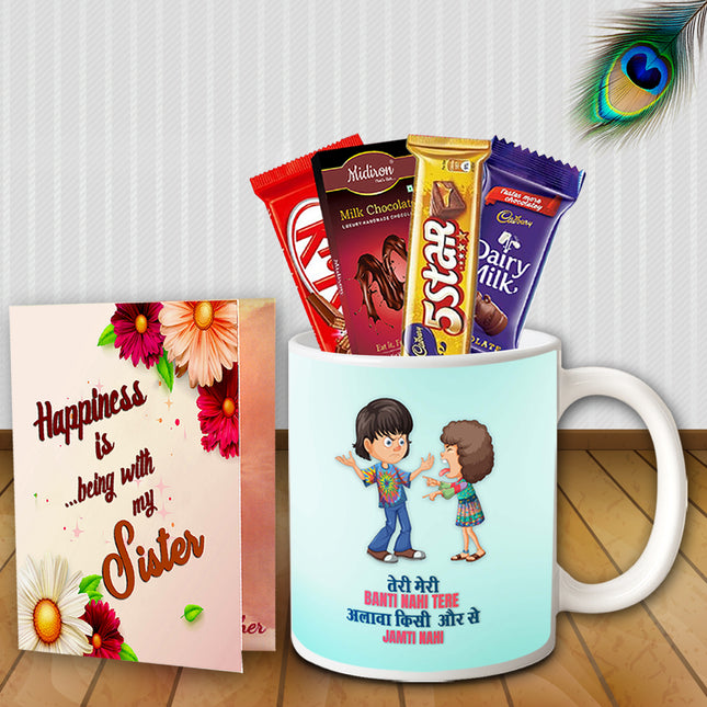 Raksha Bandhan Gift for Sister - Return Gift Combo Pack, Festival Box Set, Rakhi Day Present