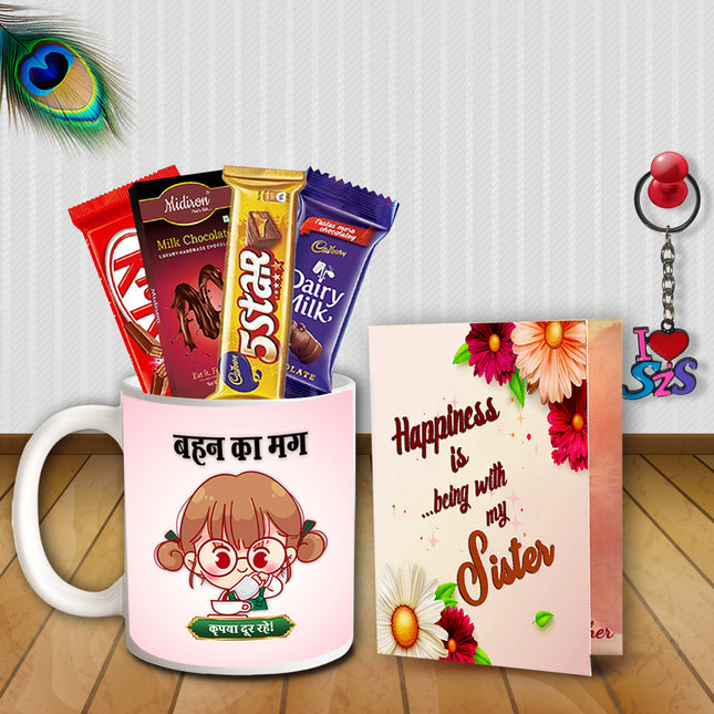 Return Gift Hamper for Sister - Rakhi Combo Set, Raksha Bandhan Gift Box, Rakhi Surprise Pack