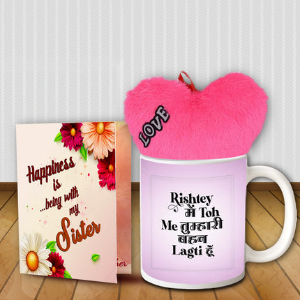 Rakhi Return Gifts for Sister - Affordable Raksha Bandhan Gift Sets, Creative Rakhi Combos