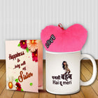 Special Raksha Bandhan Gifts for Sister - Return Gift Ideas for Girls, Cute Gift Hampers for Sister