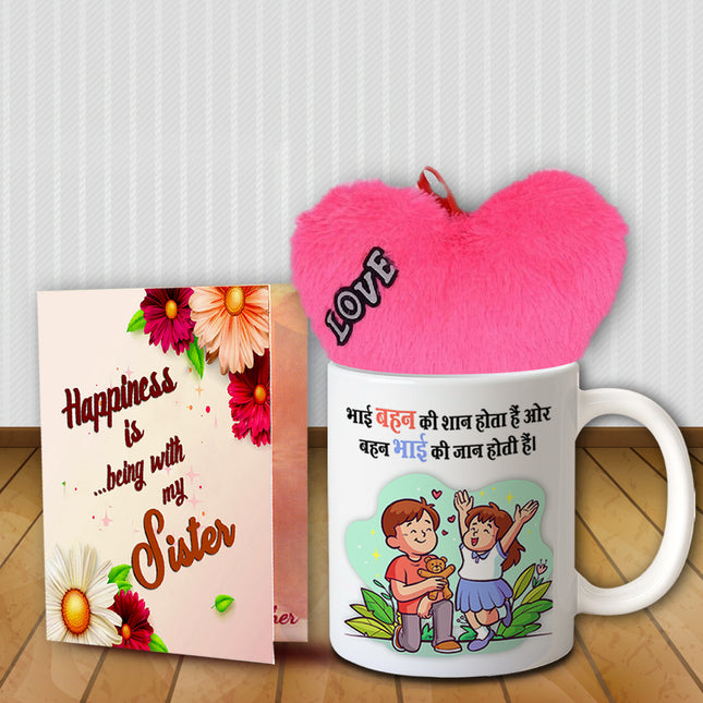 Unique Rakhi Gift Ideas for Sister - Return Gifts for Women, Cute Gift Items for Sister