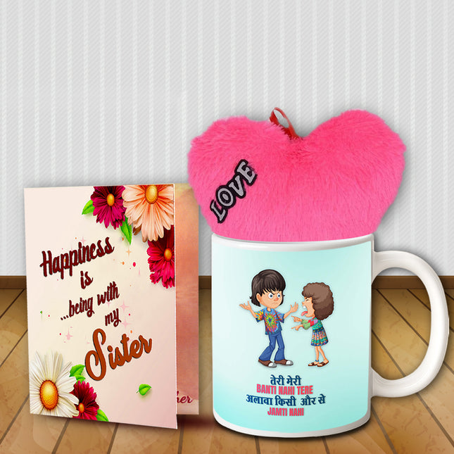 Rakhi Gift Ideas for Younger Sister - Colorful Return Gift Boxes, Cute Celebration Hampers