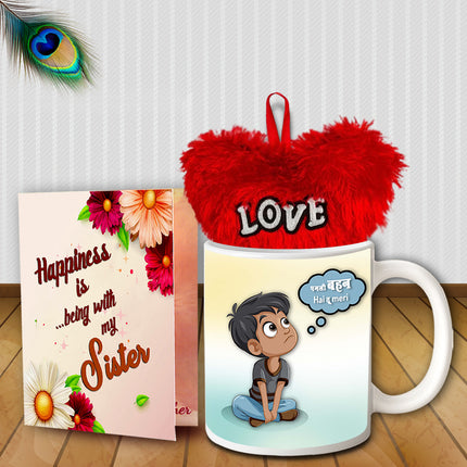 Return Gifts for Sister Raksha Bandhan - Unique Rakhi Gift Ideas - Best Raksha Bandhan Gifts for Girls