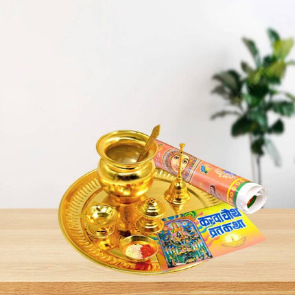 Premium Stainless Steel Golden Plated Pooja Thali -Traditional Aarti Thali for Home & Temple, Ideal for Festivals & Daily Worship